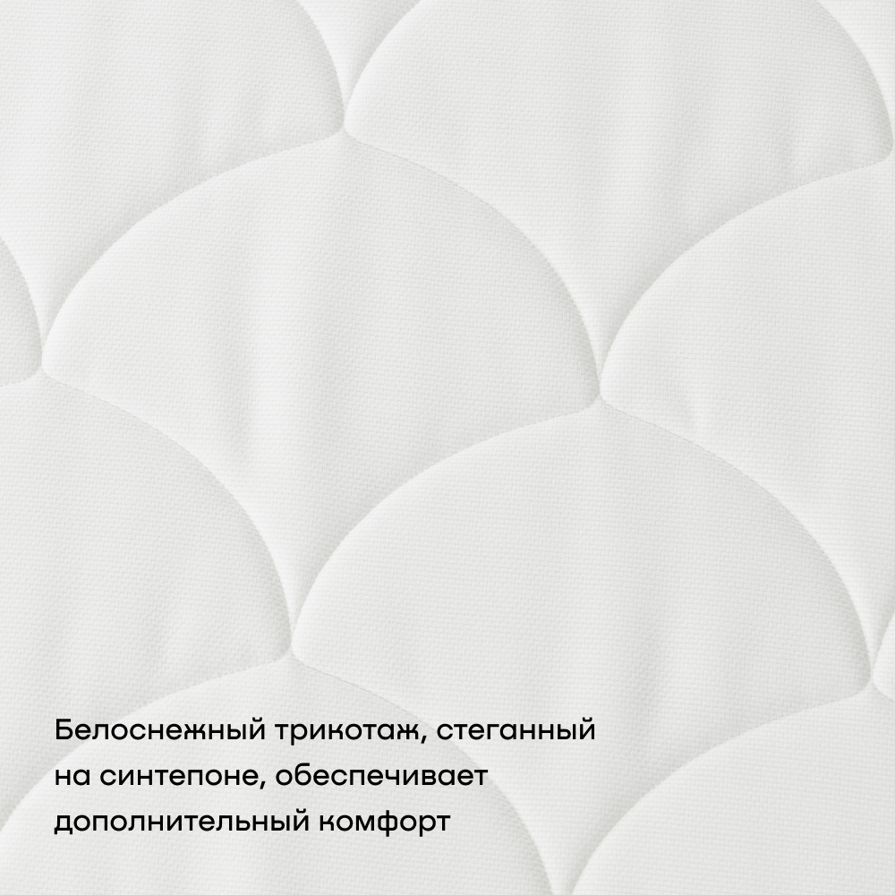 Матрас buyson BuyIdea 200х160 - фото 8