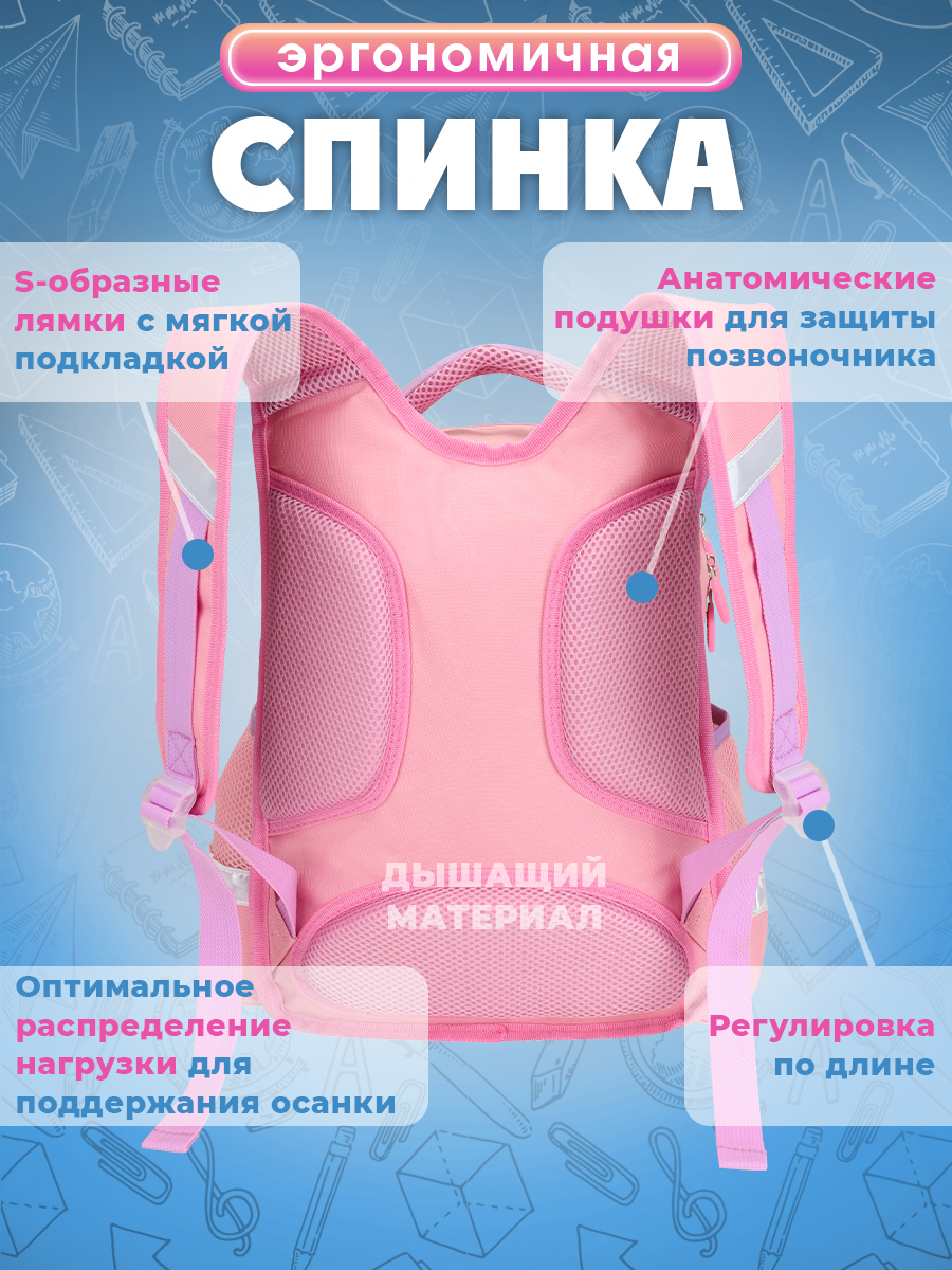 Ранец Prof-Press - фото 3