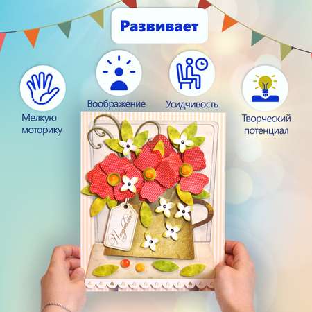 Набор для творчества Дрофа-Медиа Красные цветы аппликация