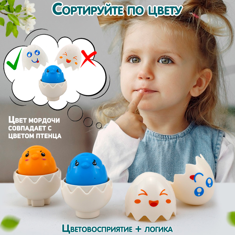 Игрушка TIPTOPOLIS сортер Фигуры и эмоции - фото 5