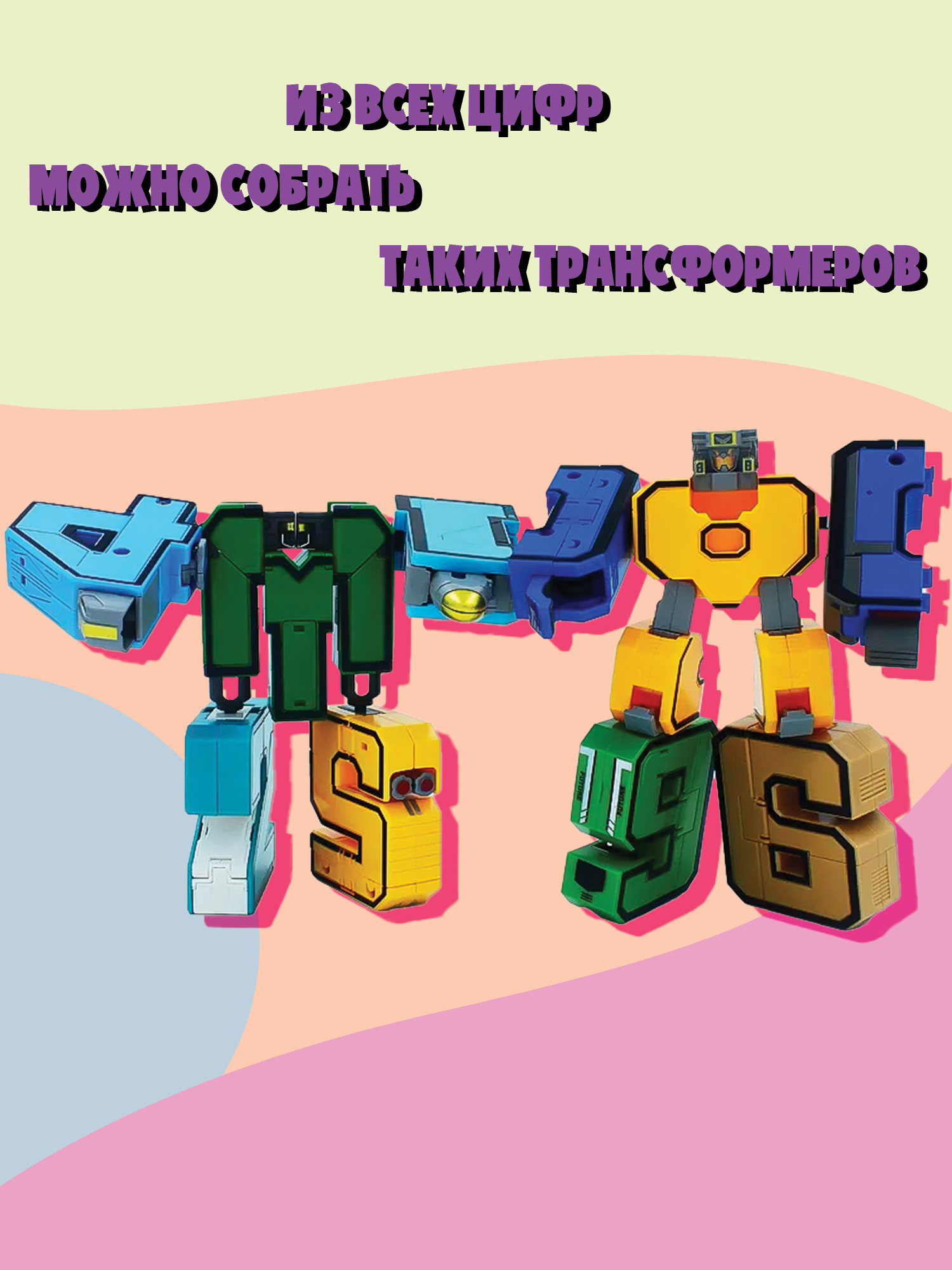 Конструктор Madliani - фото 4