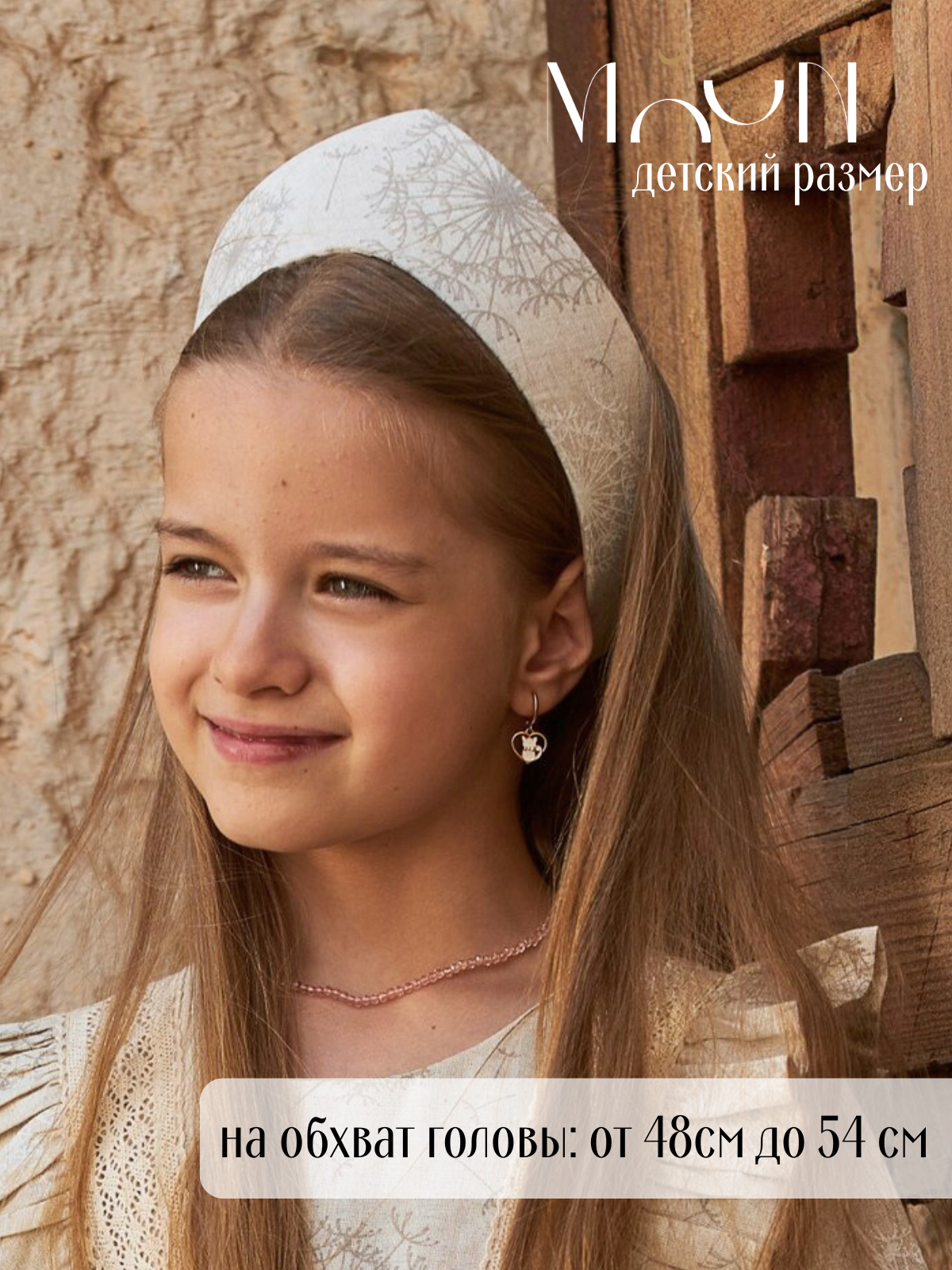 Кокошник MOUN кокошник_лен_одуванчик - фото 2
