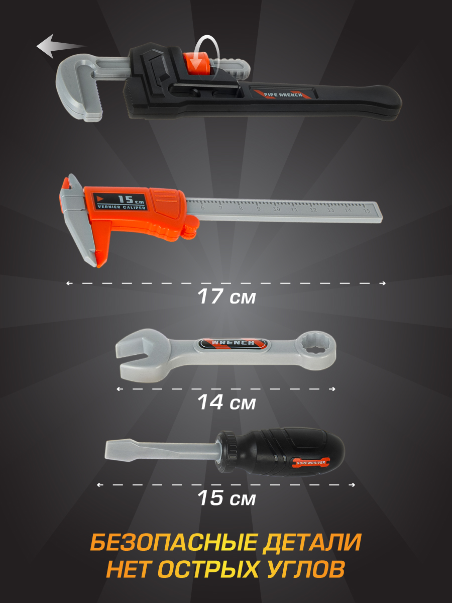 Игрушка Veld Co 43 предм. - фото 3