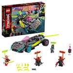 Конструктор LEGO NINJAGO блочный