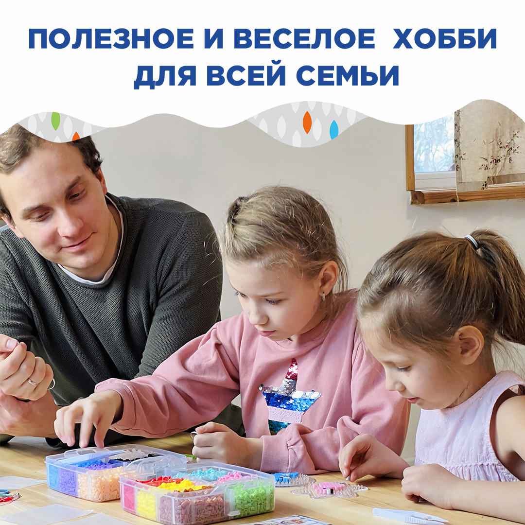 Термомозаика Happy Makers - фото 4