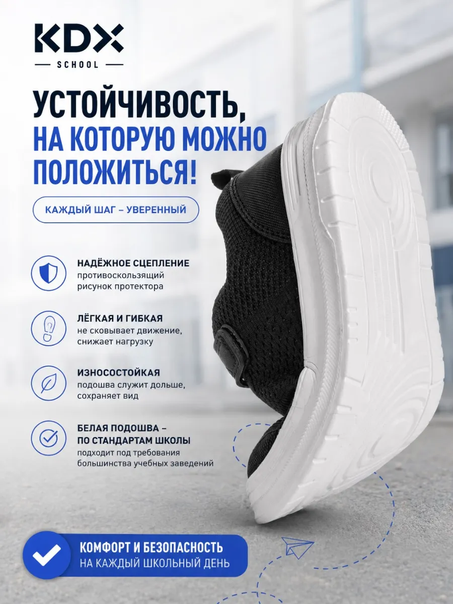 Туфли KDX FLSC-01 black - фото 6