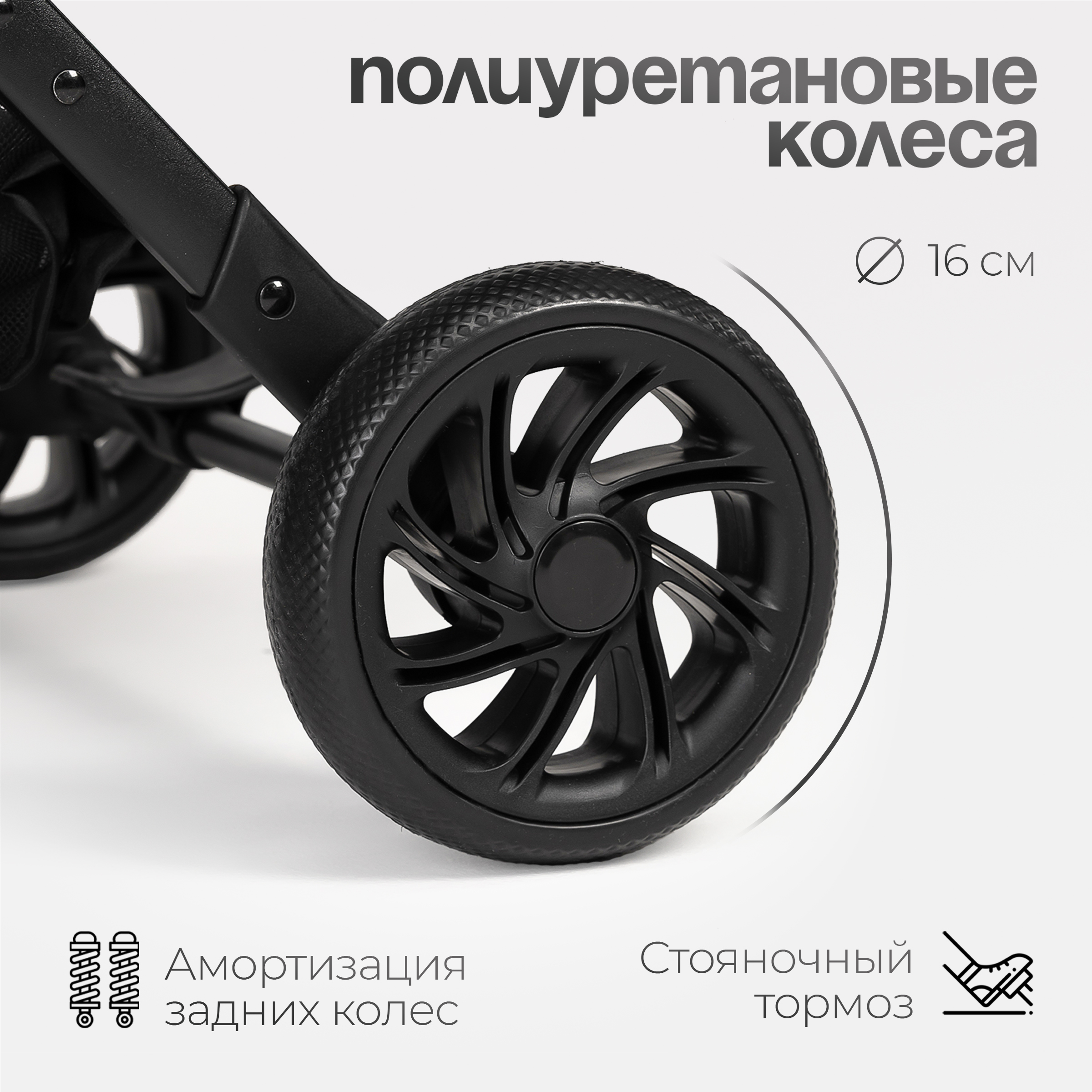 Коляска прогулочная Tomix Flip - фото 12