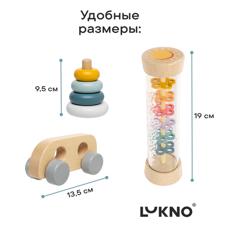 Игрушка LUKNO