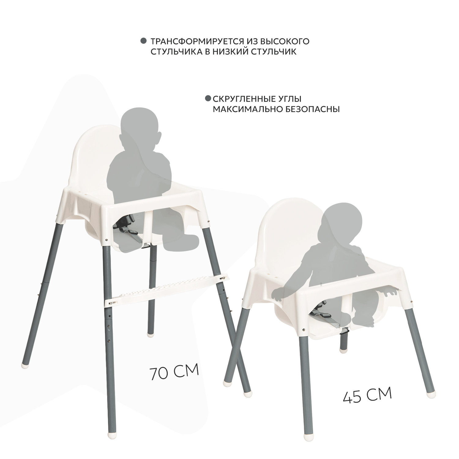 Стульчик для кормления BabyGo Snack Time белый - фото 4