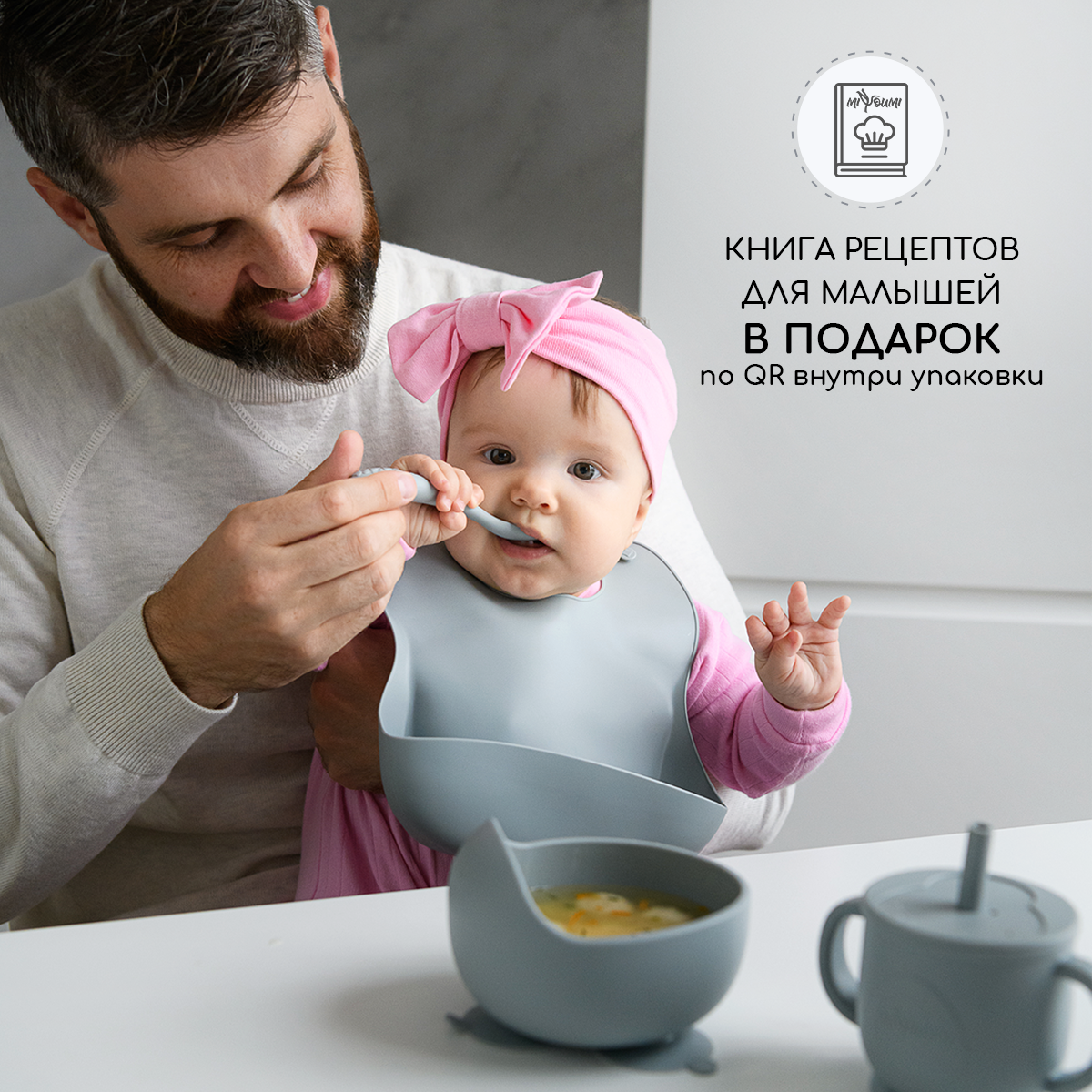 Тарелка Miyoumi - фото 2