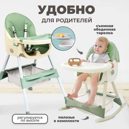 Стульчик для кормления Solmax классический