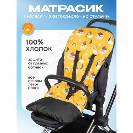 Матрас Buggykids Горчичный