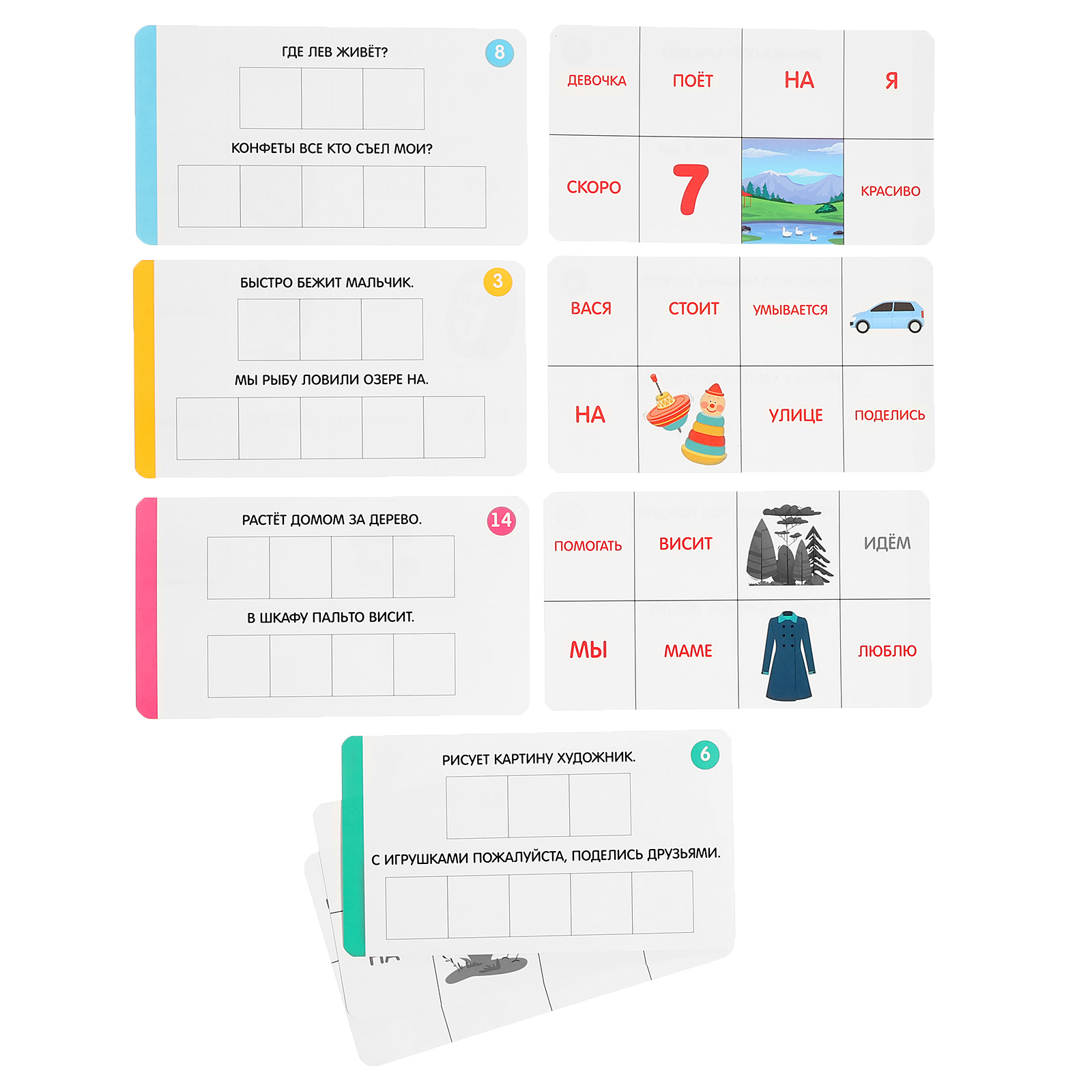 Настольная игра IQ-ZABIAKA Лото - фото 11