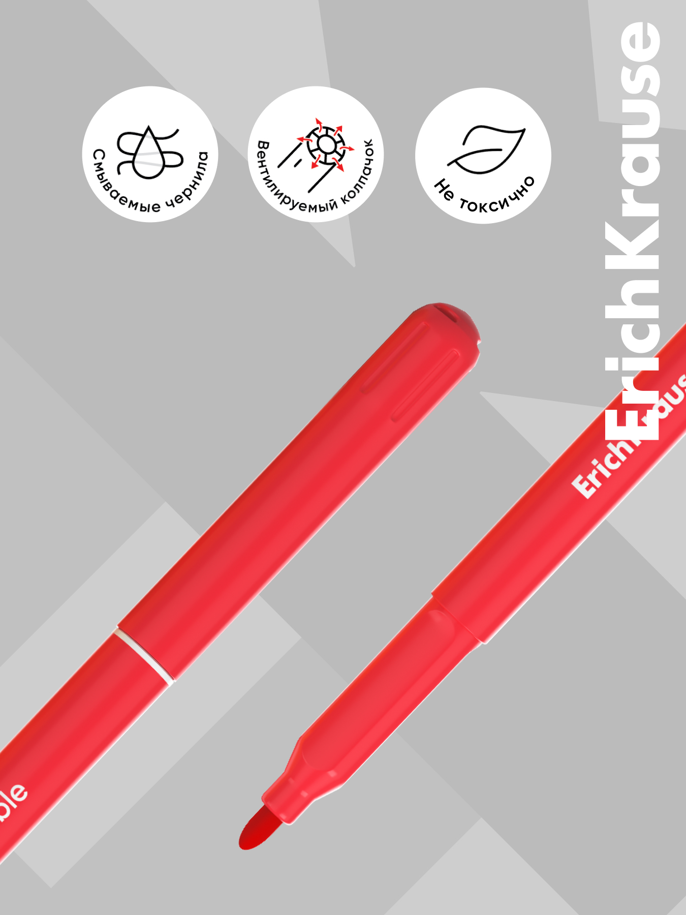 Фломастеры ErichKrause 6 шт. - фото 2