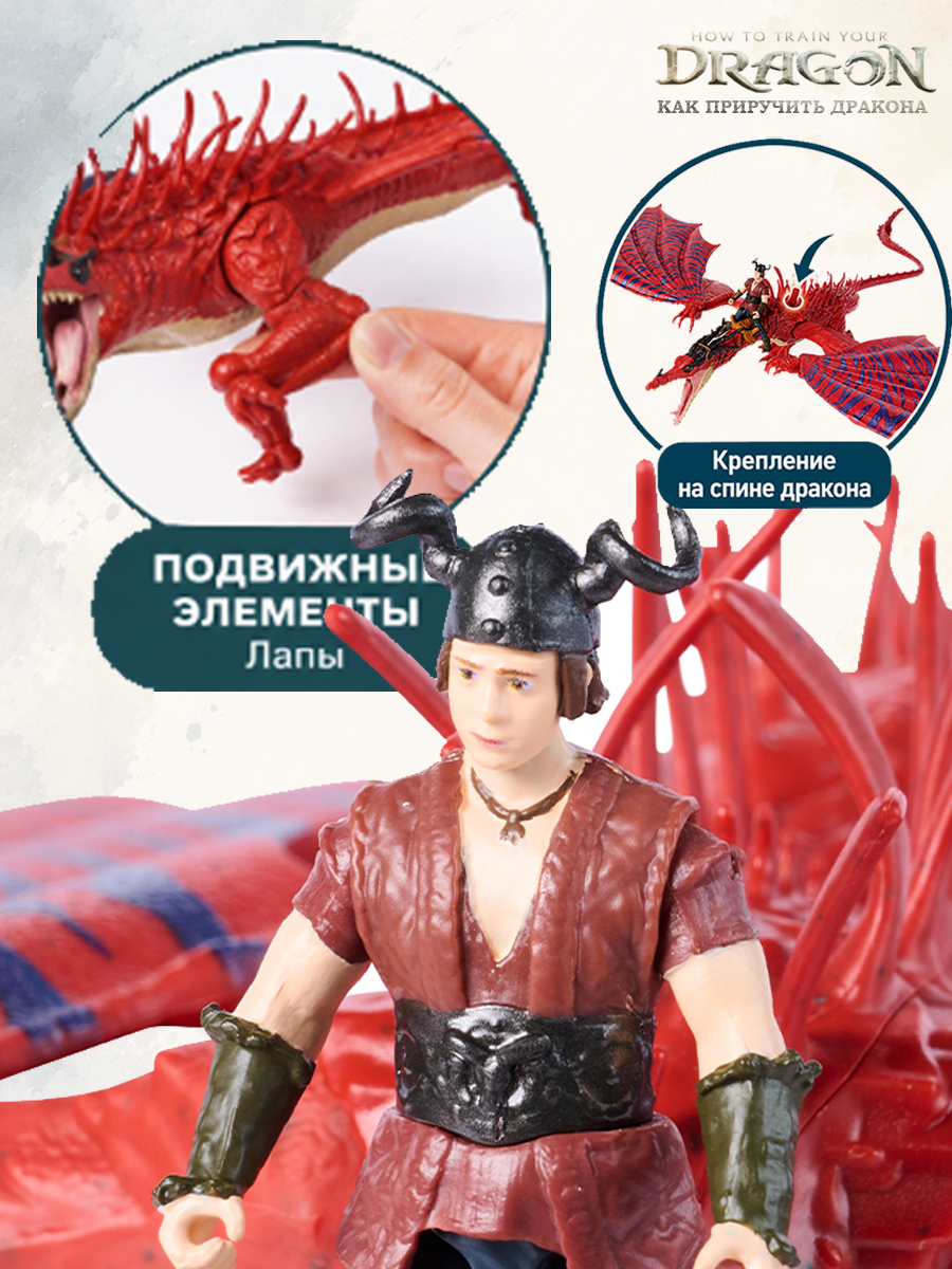 Игровой набор Dragons How to Train Your Dragon Дракона Кривоклык и Сморкала - фото 5