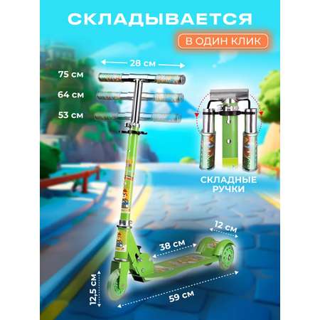 Самокат Perfetto Sport трехколесный
