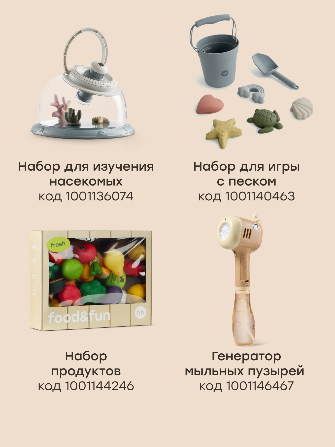 Рогатка Happy Baby Happy Scout - фото 9