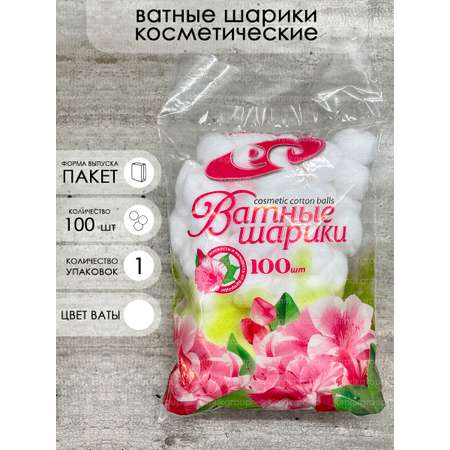 Ватные диски Емельянъ Савостинъ 100 шт.