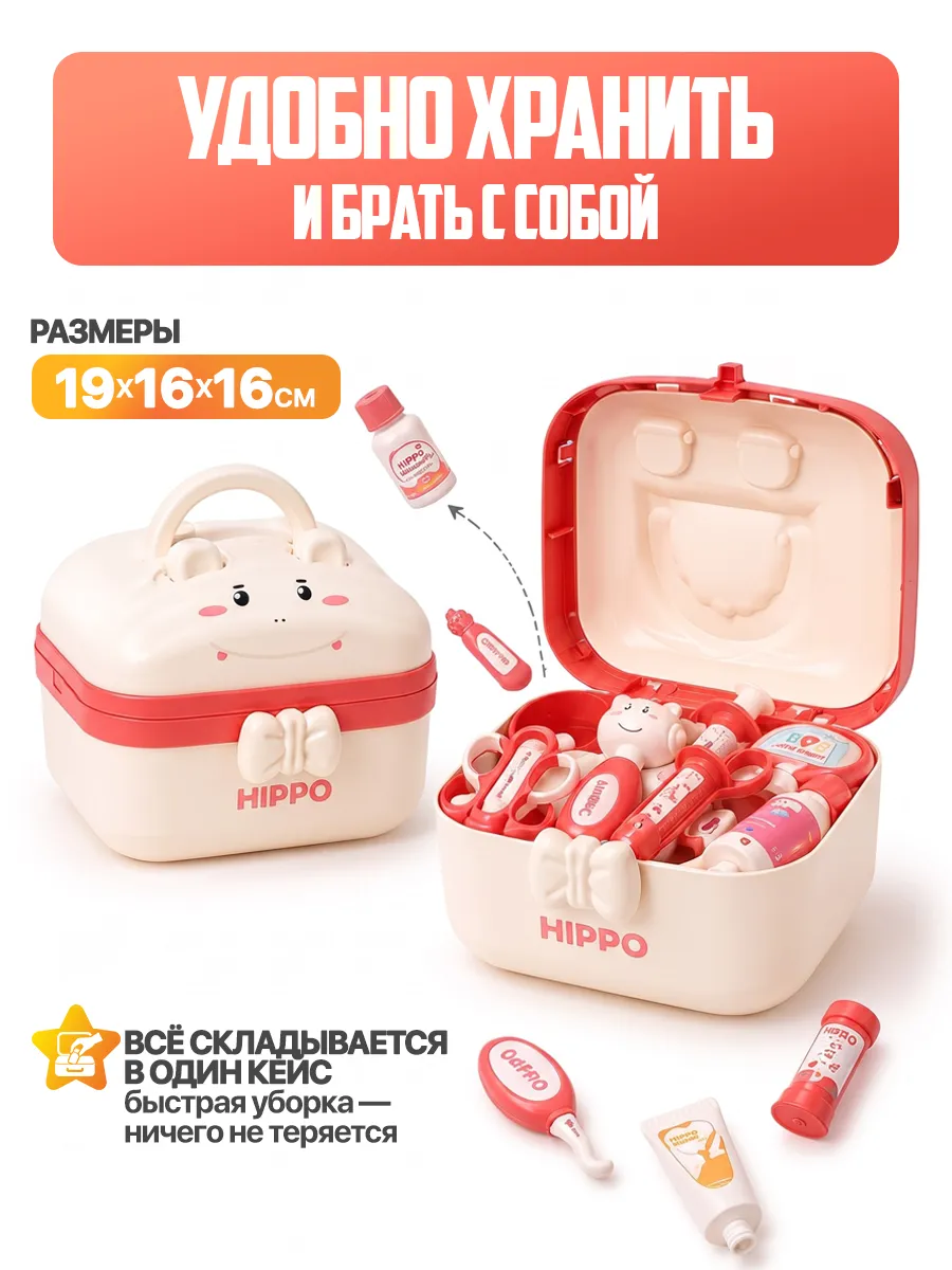 Игрушка Libom Доктор с куклой и кроватью-каталкой 68 предм. - фото 8
