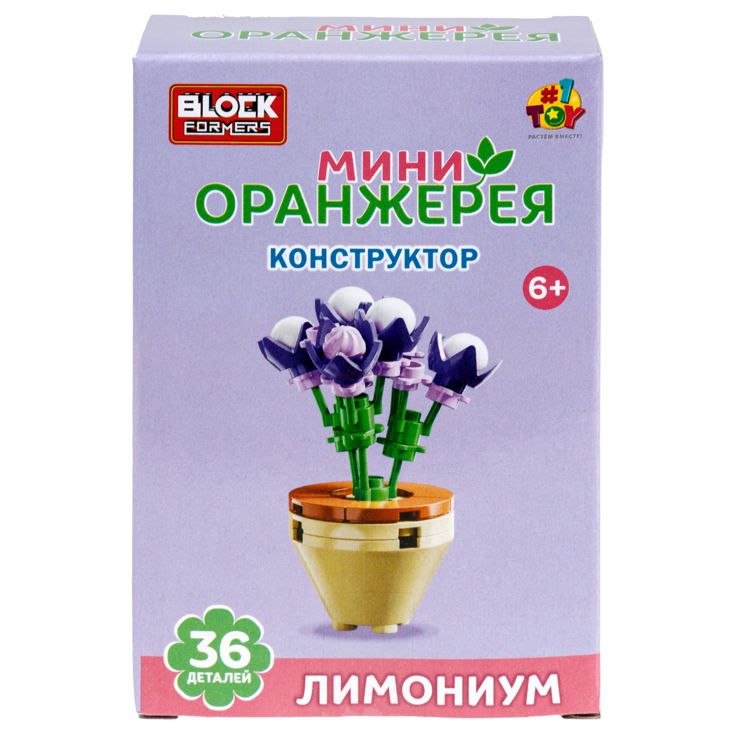 Конструктор Blockformers цветы набор 6 шт из мини-блоков - фото 14