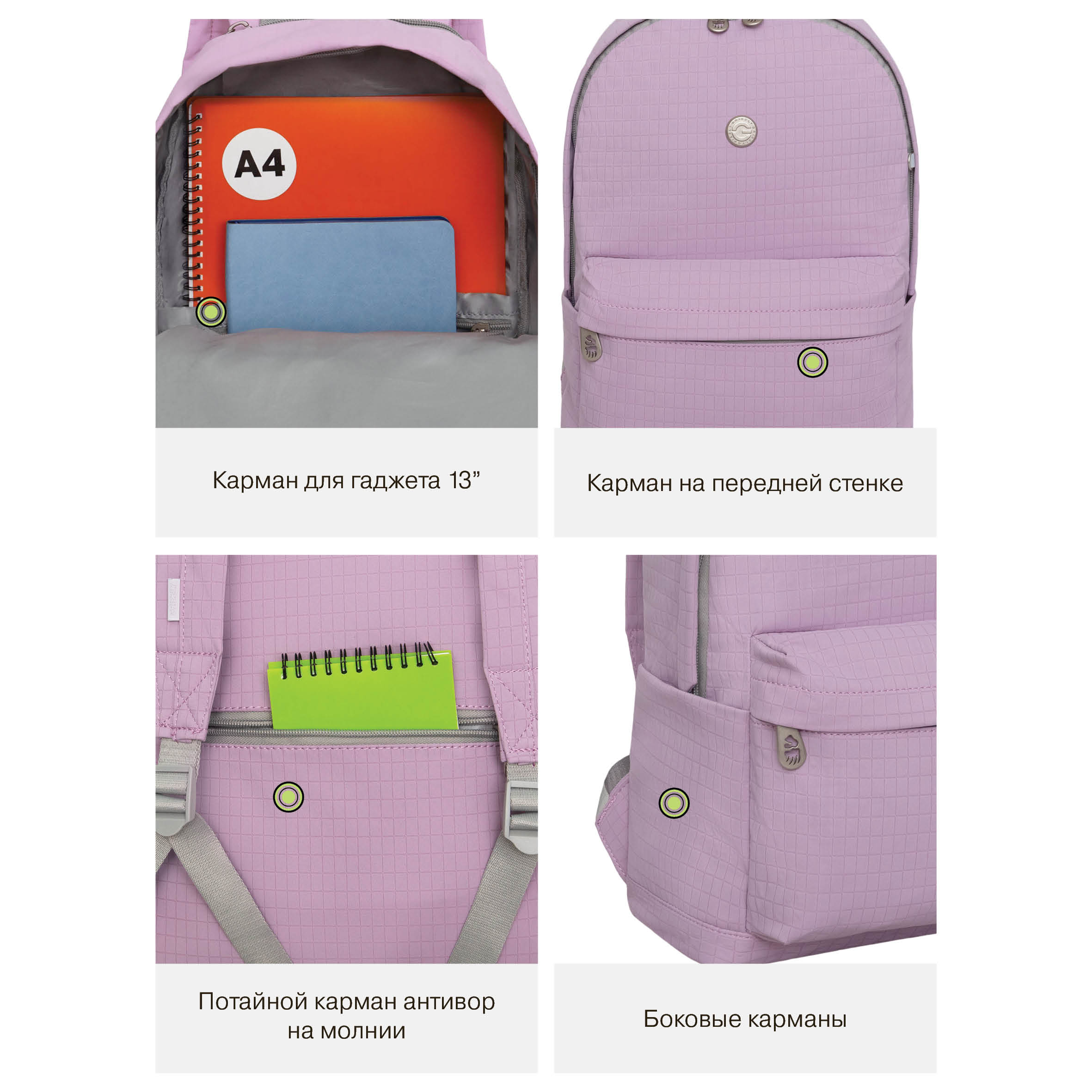 Рюкзак Grizzly Для девочки - фото 11