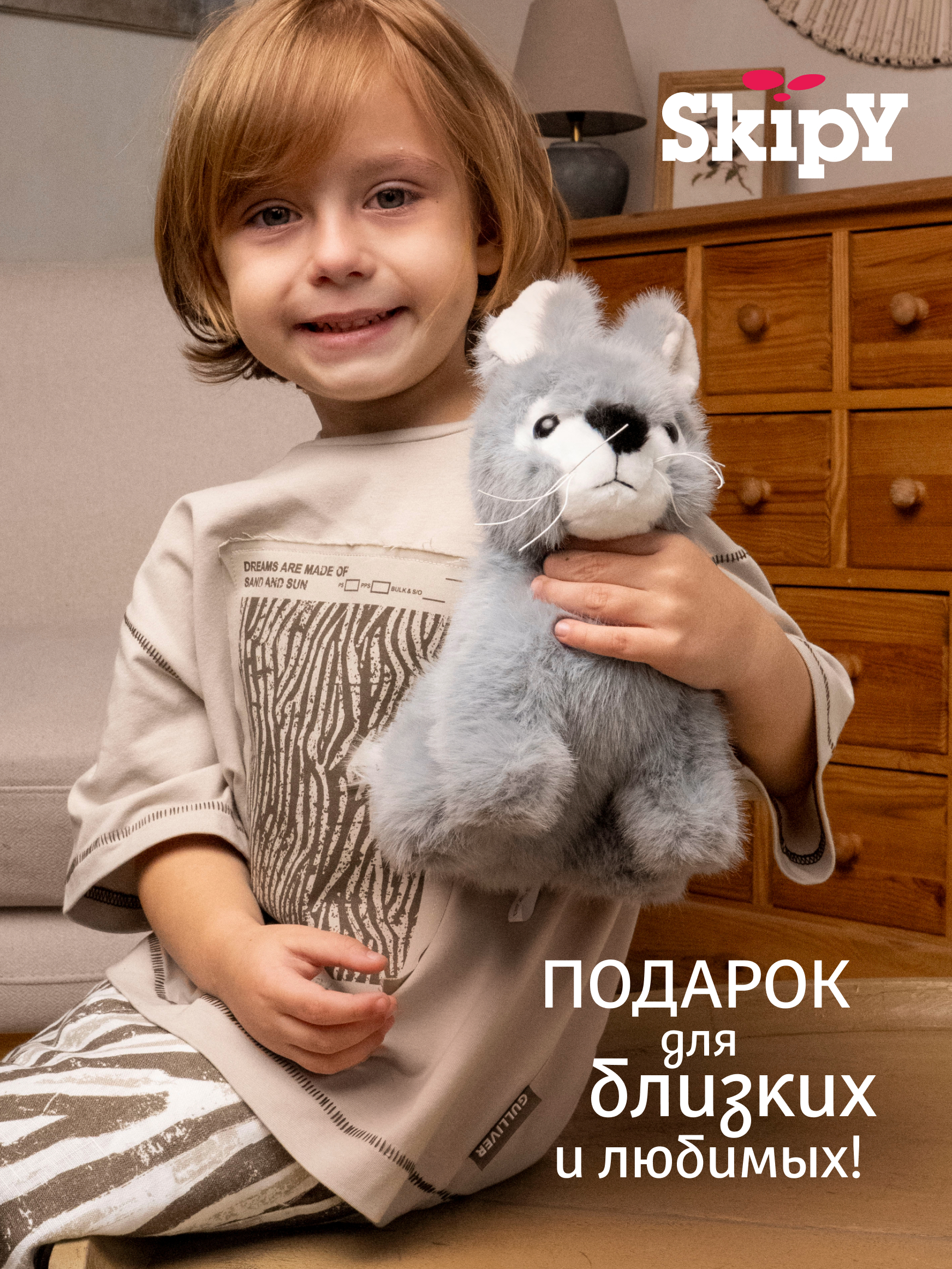 Мягкая игрушка Skipy Кролик серый - фото 4