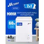 Мини морозильный ларь МЕЧТА МЛ-60