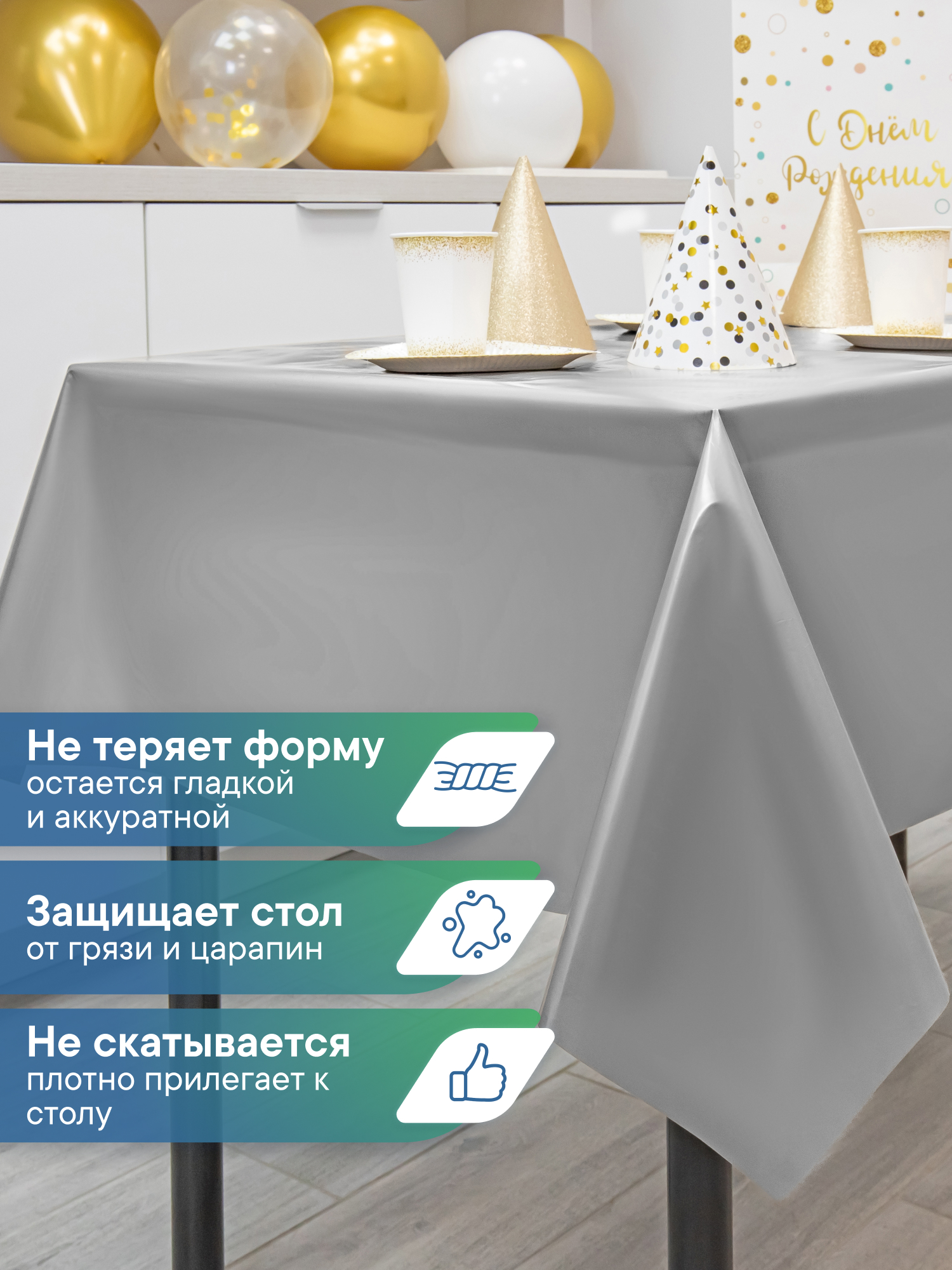 Скатерть на стол праздничная новогодняя VILINA Фиеста 110х140 см. - фото 3