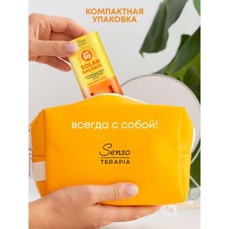 Солнцезащитный стик для лица и губ Senso Terapia SPF 50+, 15 гр