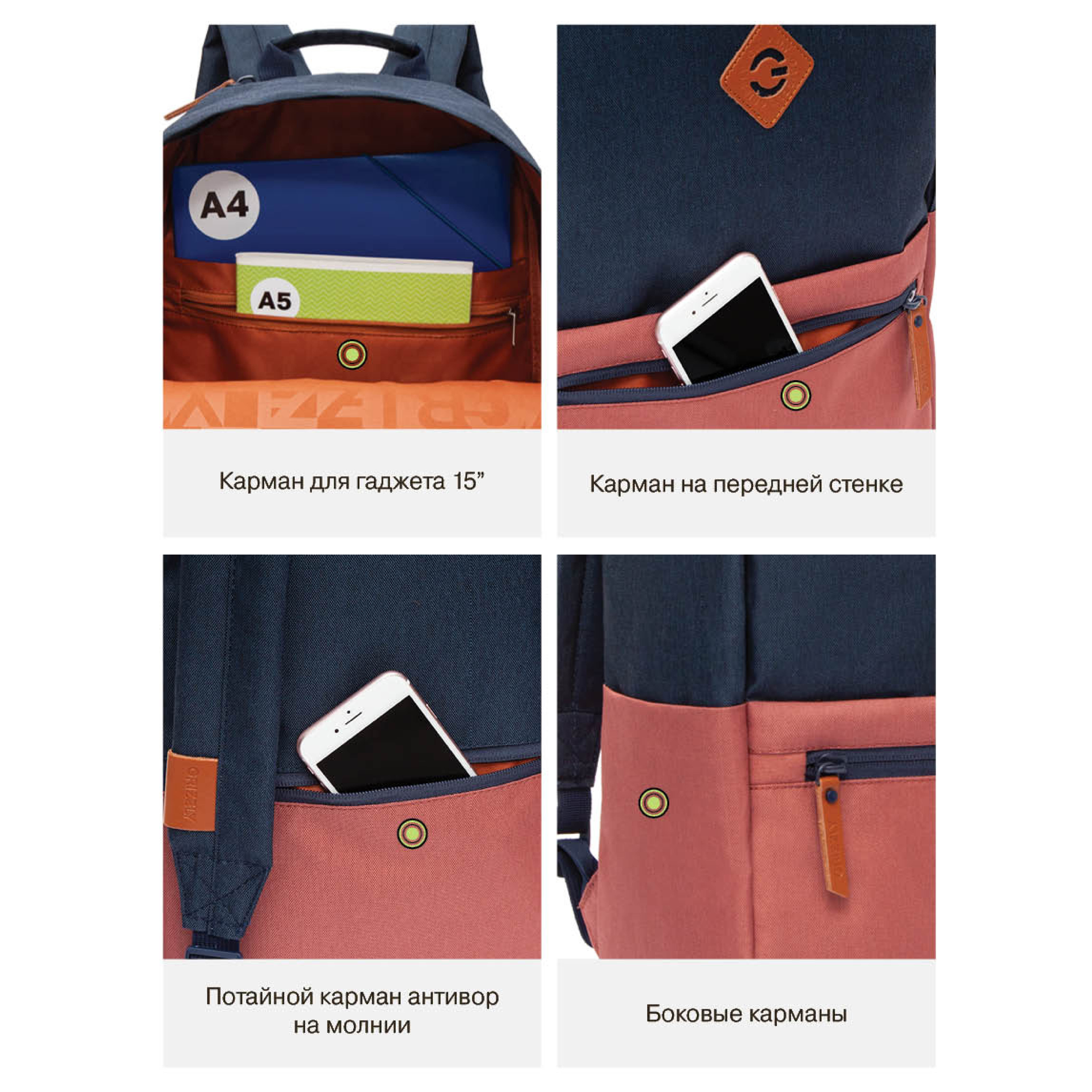 Рюкзак Grizzly для мальчика - фото 11