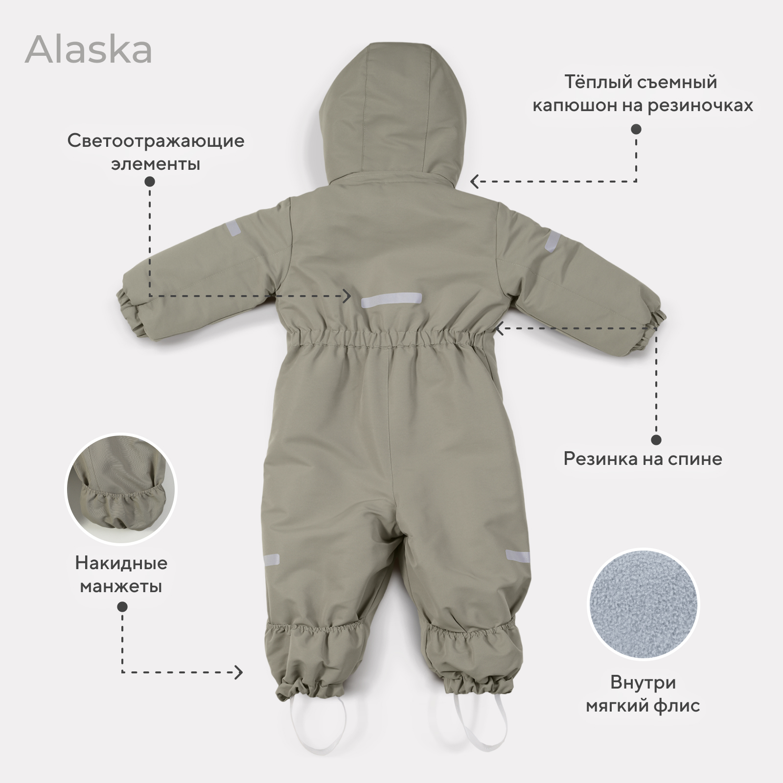 Комбинезон MOWbaby 4670078666772 - фото 4