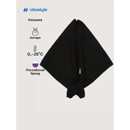 Шарф NIKASTYLE