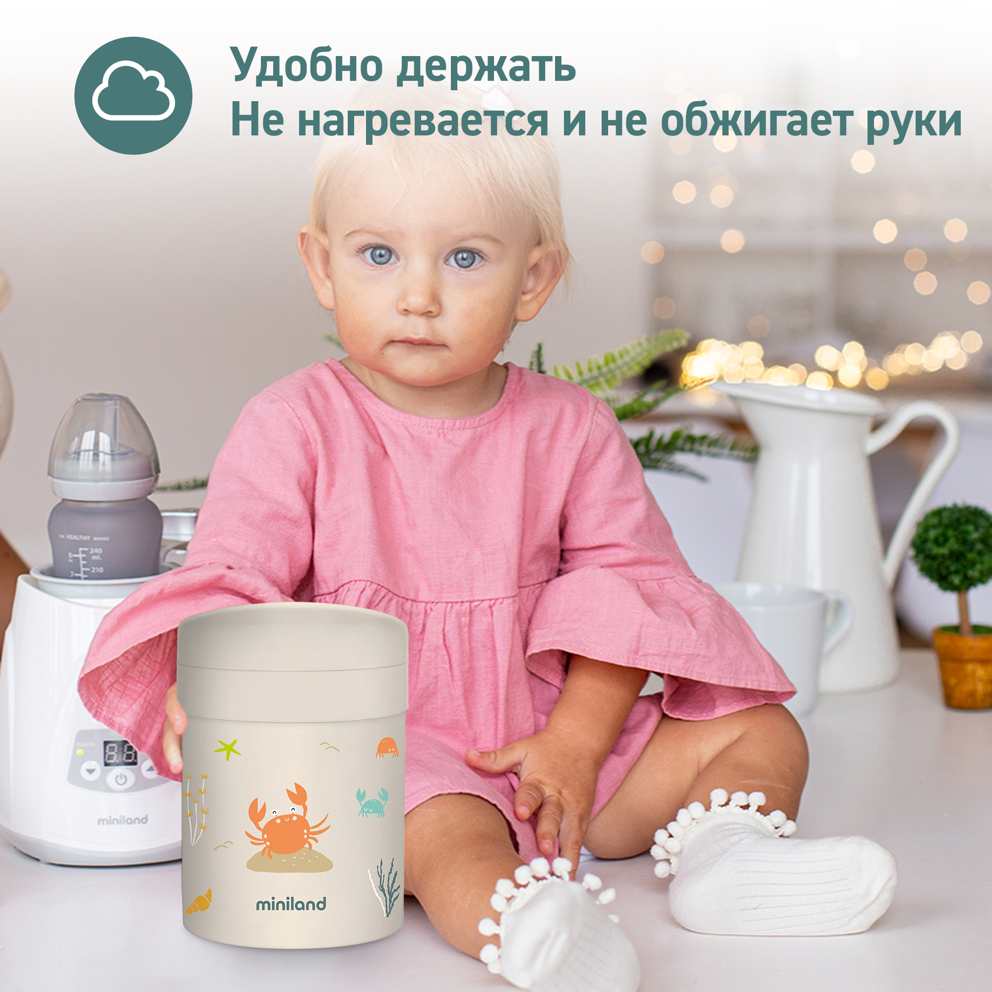 Термос детский Miniland Thermetic Crabsy для еды c 2 контейнерами, 745 мл - фото 9