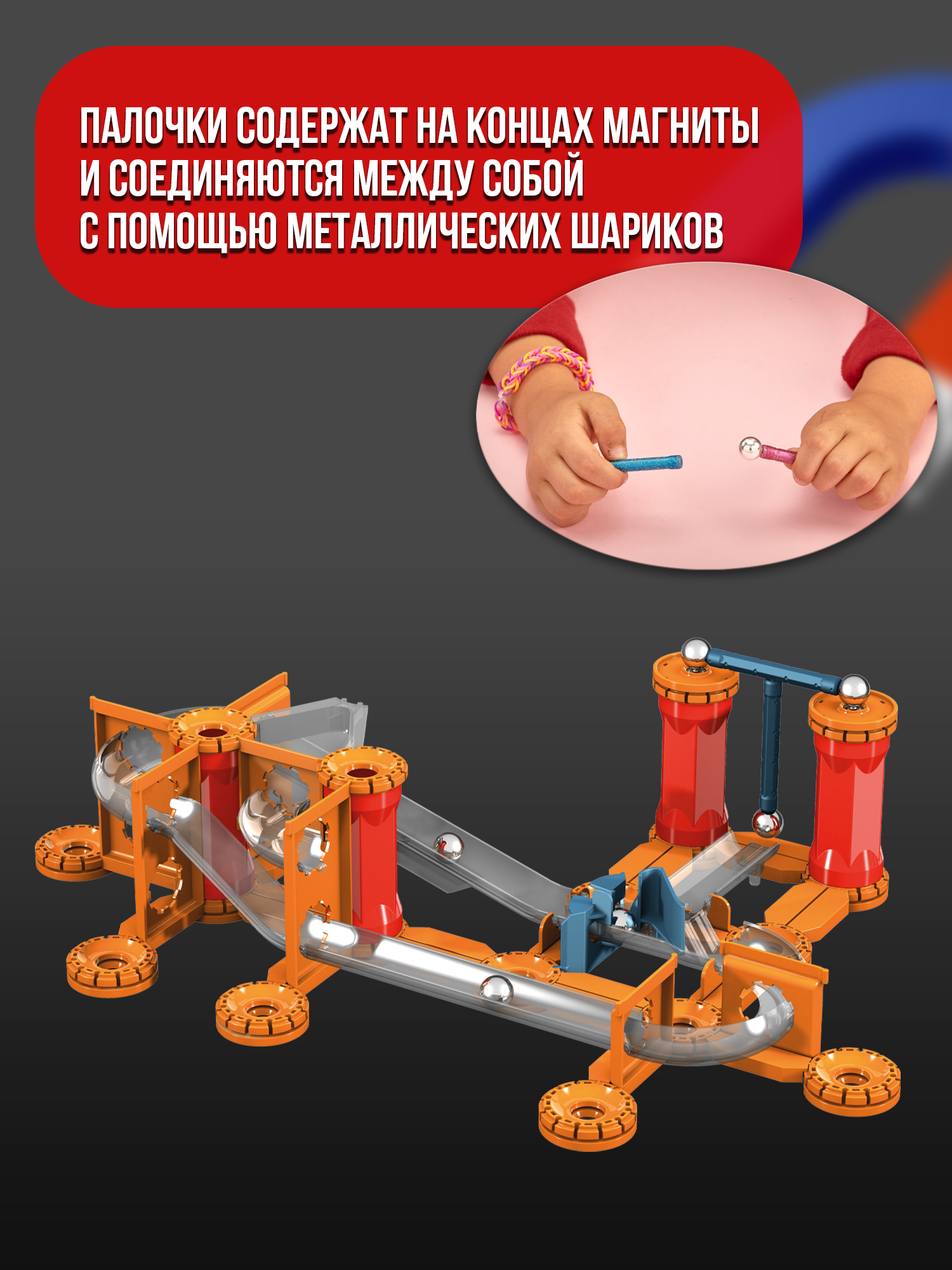 Конструктор Geomag Mechanics Gravity магнитный - фото 5