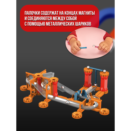 Конструктор Geomag Mechanics Gravity магнитный