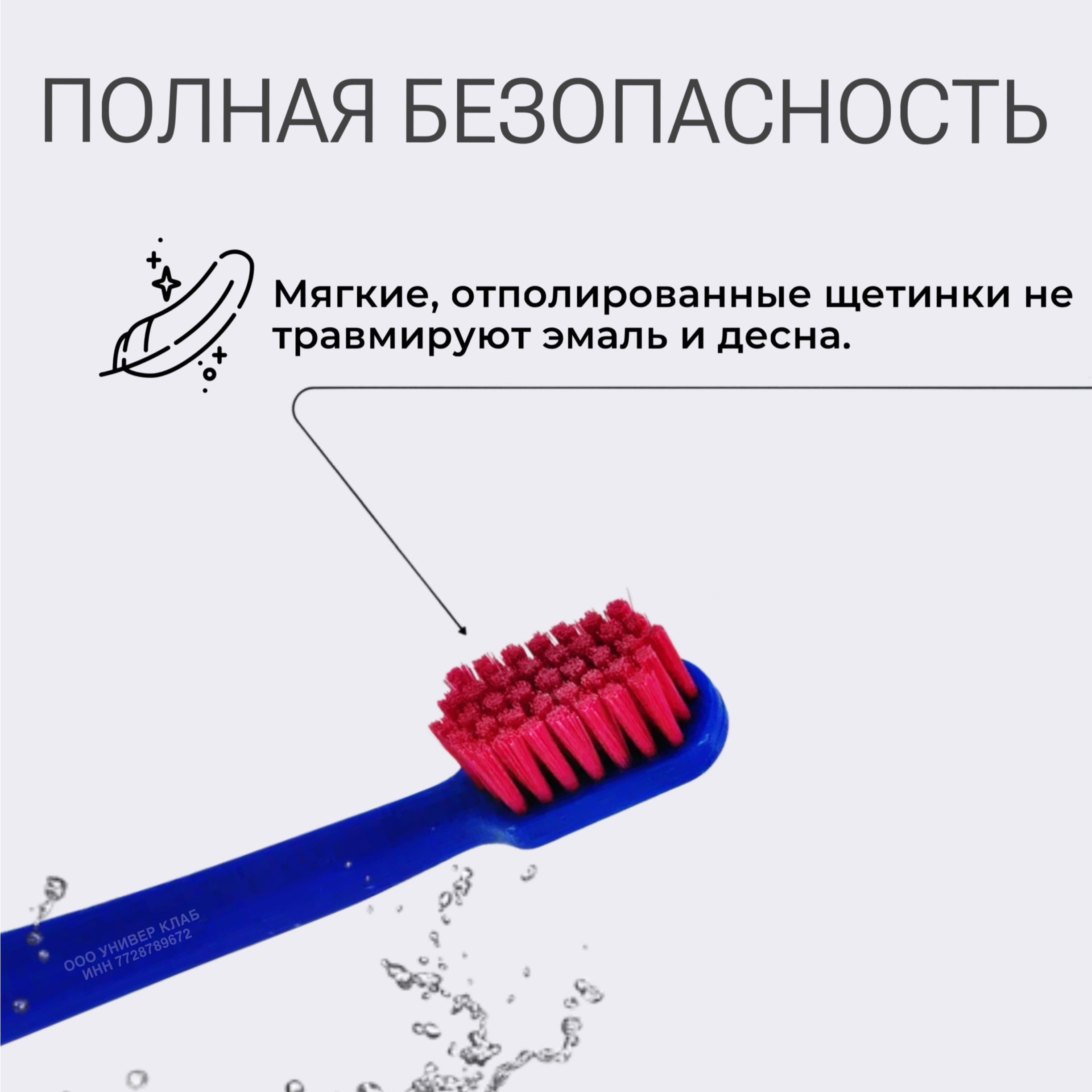 Зубная щетка классическая KEO KEO 3 шт. в ассортименте - фото 5