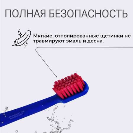 Зубная щетка классическая KEO KEO 3 шт. в ассортименте