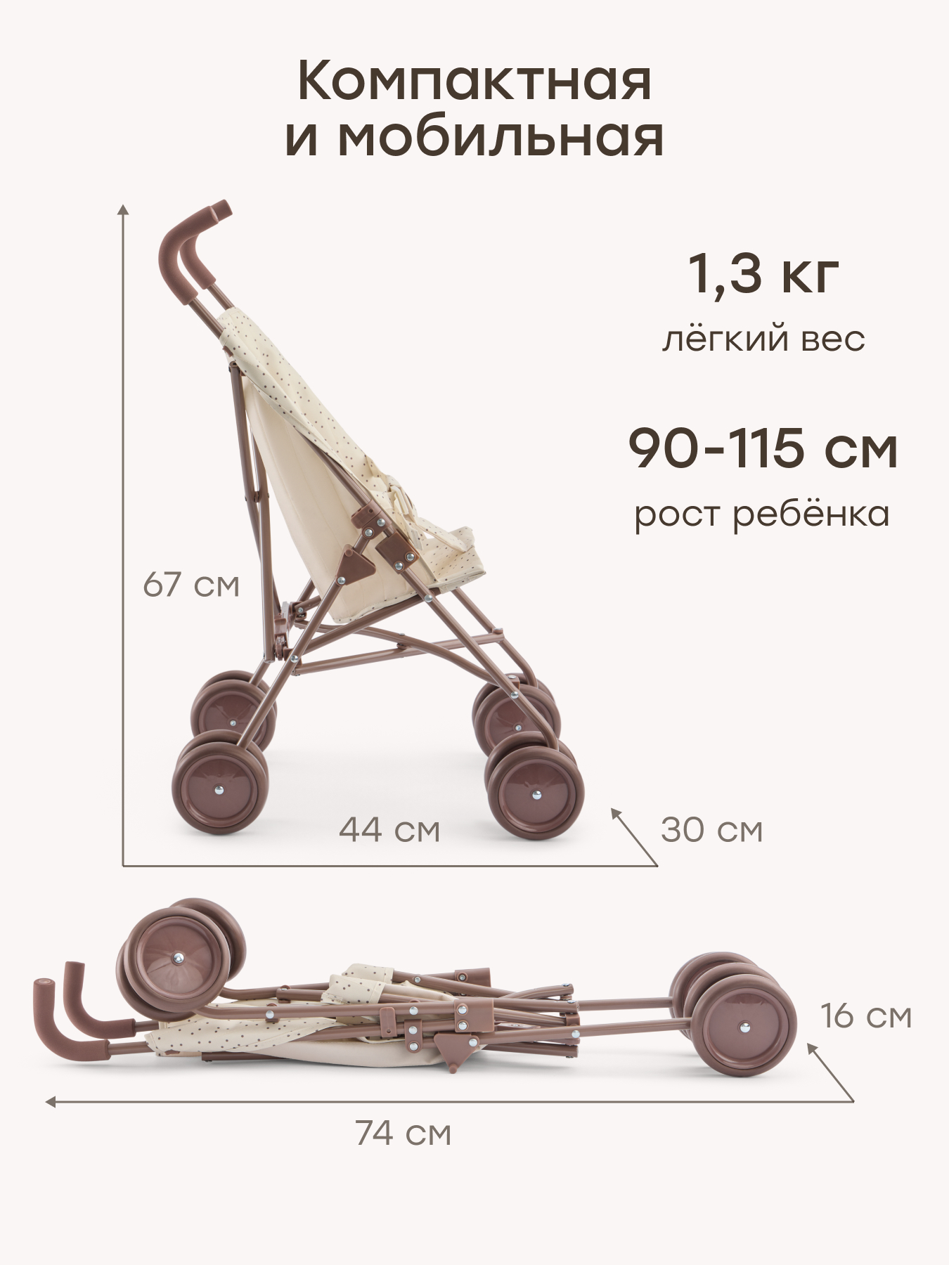 Аксессуар для кукол Happy Baby люлька 331970/1 - фото 2