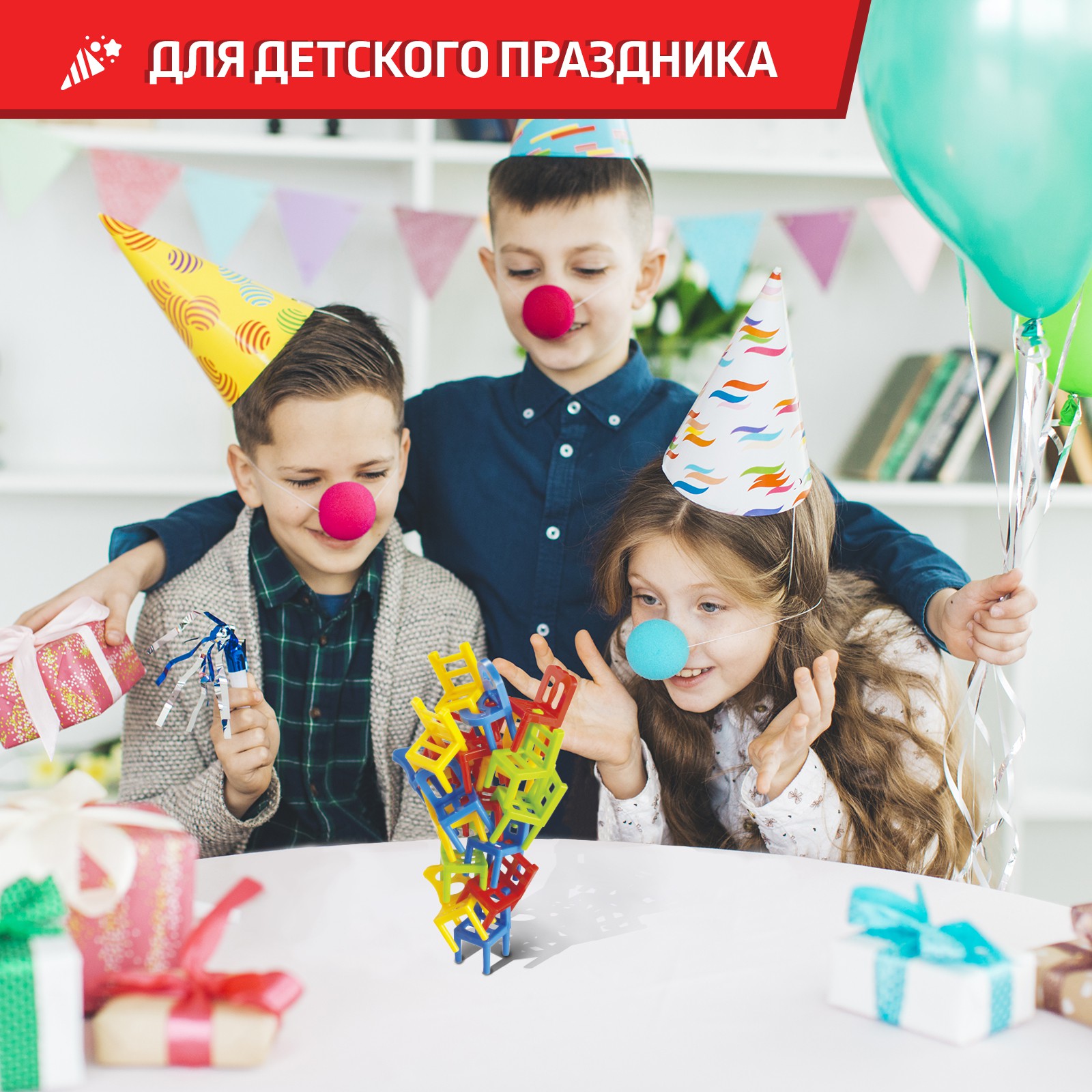 Настольная игра Лас Играс KIDS - фото 5