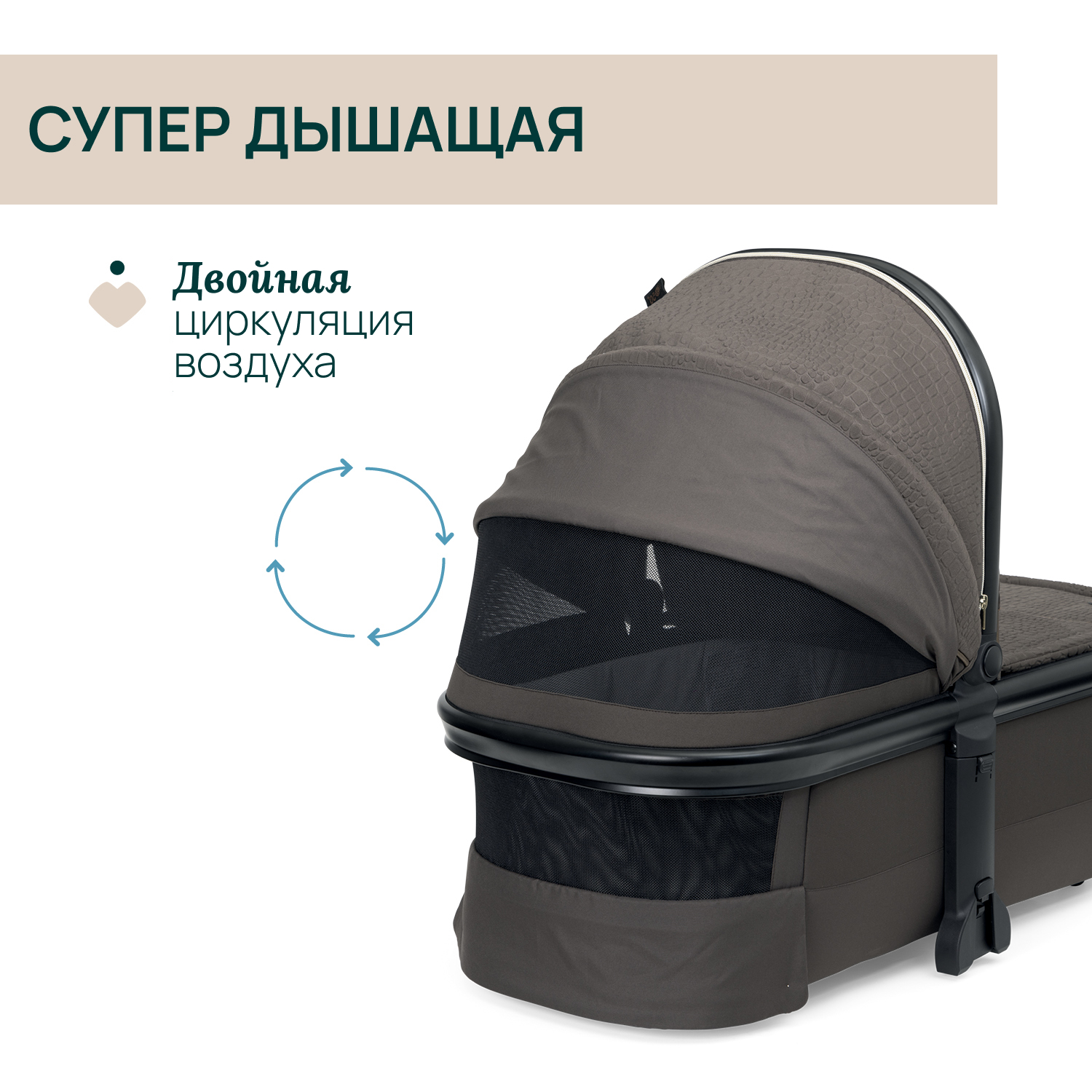 Люлька Chicco Mysa Light Carrycot - фото 10