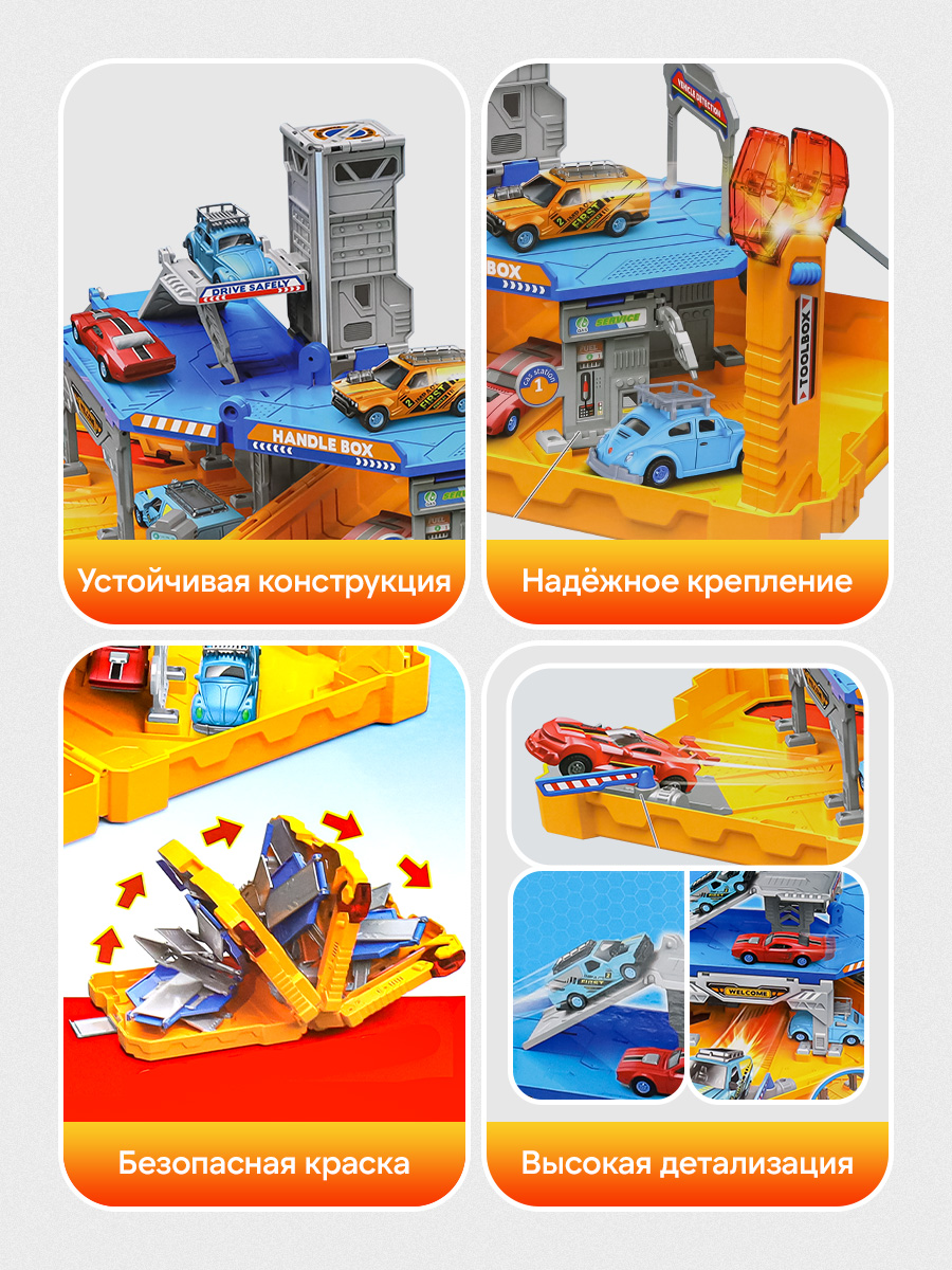 Парковка Рыжий кот Y25284099 - фото 4