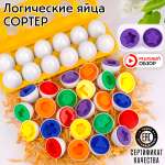 Игрушка TIPTOPOLIS сортер