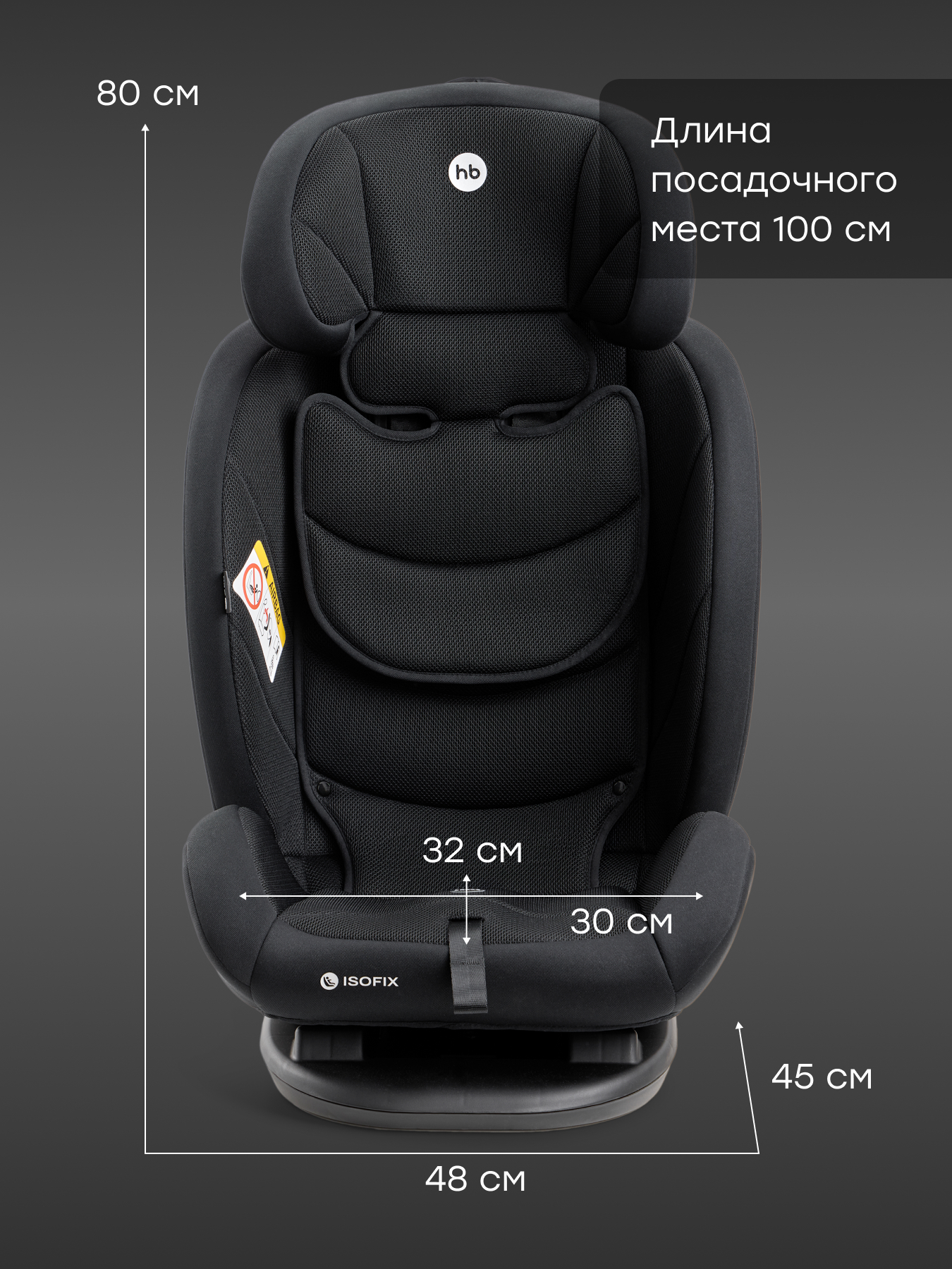 Автокресло Happy Baby Orex Isofix 0+/1/2/3 (0-36 кг) черный - фото 12