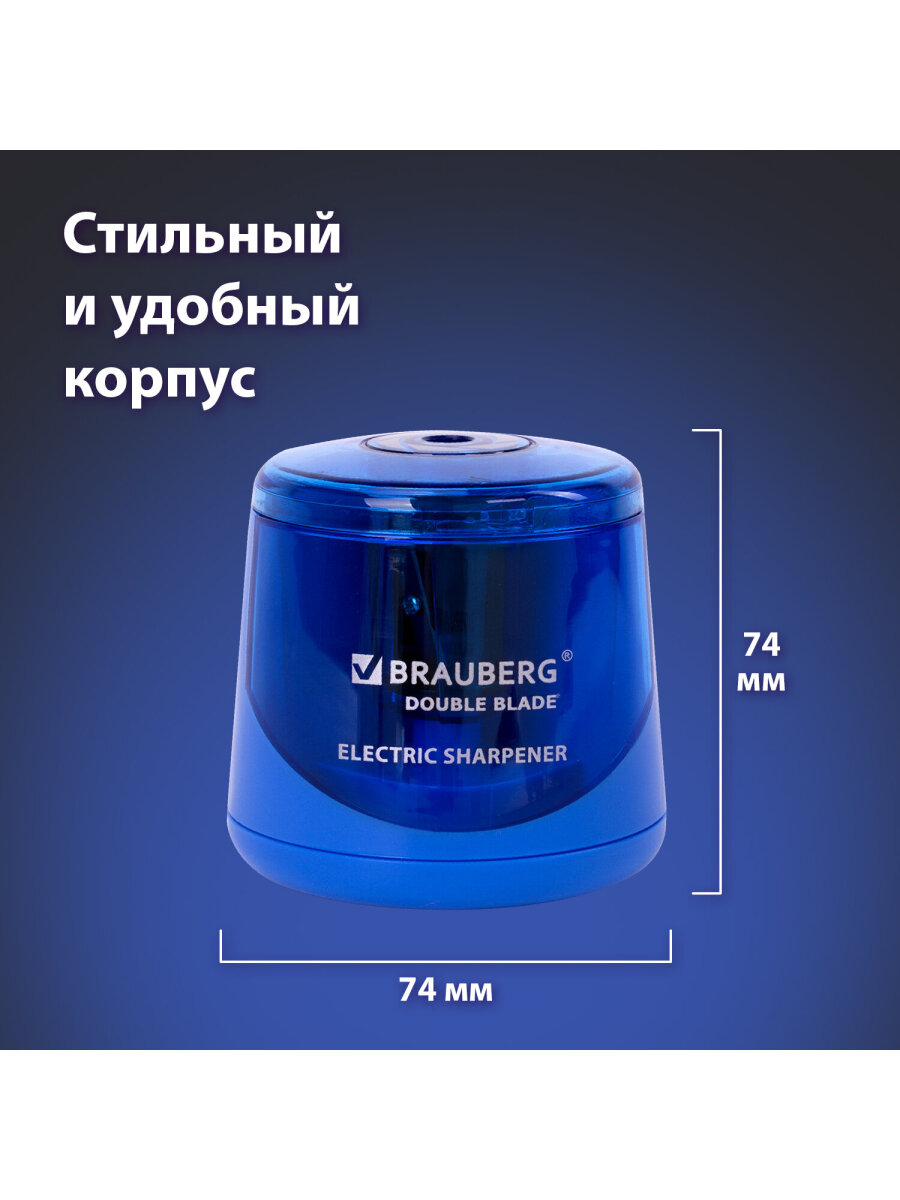 Точилка Brauberg - фото 6