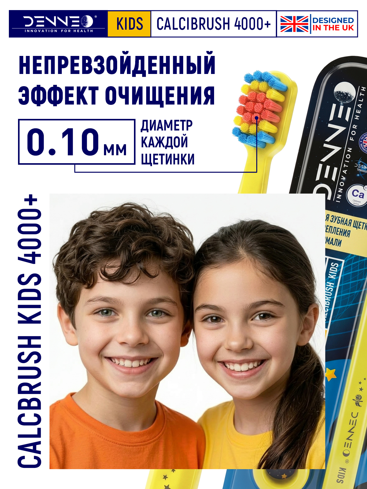 Зубная щетка классическая DENNEO от 3 лет 1 шт. - фото 5
