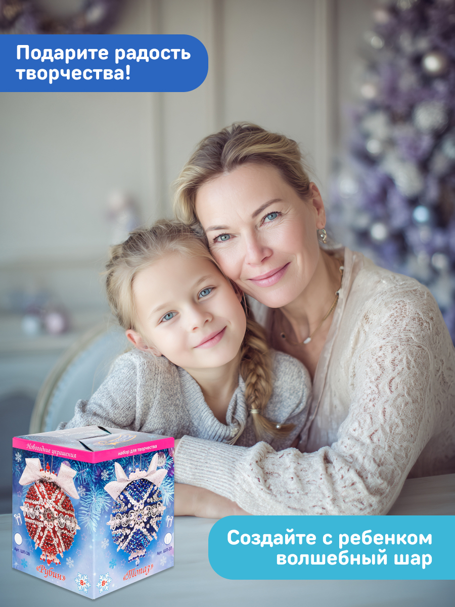 Набор для творчества Волшебная мастерская - фото 9