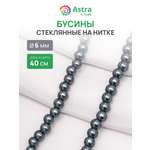 Набор для творчества Astra Craft бусины стеклянные 6 мм 40 см