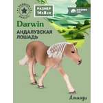 Фигурка DARWIN Животные Лошадь