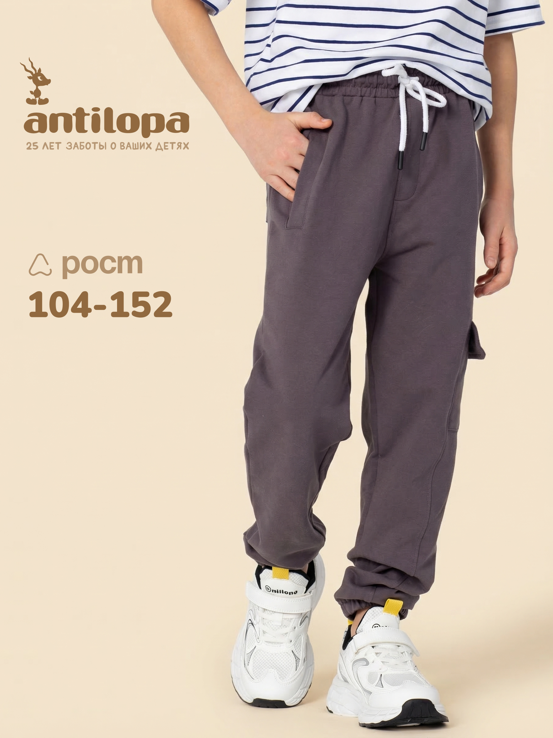 Брюки Antilopa ABS-2606 - фото 12