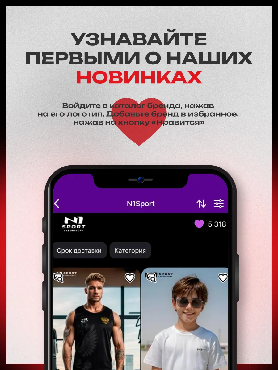 Рашгарды N1Sport 3000002д - фото 12